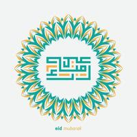 Eid mubarak greeting card with the Arabic calligraphy means Happy eid and Translation from arabic, may Allah always give us goodness throughout the year and forever vector