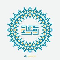 Eid mubarak greeting card with the Arabic calligraphy means Happy eid and Translation from arabic, may Allah always give us goodness throughout the year and forever vector