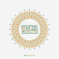 Eid mubarak greeting card with the Arabic calligraphy means Happy eid and Translation from arabic, may Allah always give us goodness throughout the year and forever vector