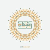 Eid mubarak greeting card with the Arabic calligraphy means Happy eid and Translation from arabic, may Allah always give us goodness throughout the year and forever vector