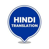 hindi Traducción intercambiar indio idioma habla burbuja icono etiqueta diseño vector