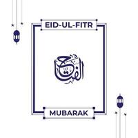 de alá nombre en Arábica caligrafía estilo con eid Mubarak saludo vector