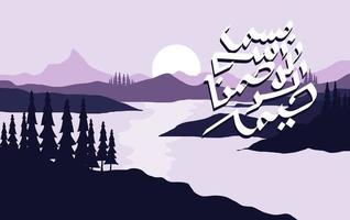 Arabic Calligraphy of Bismillah with landscape background, the first verse of Quran, translated as, In the name of God, the merciful, the compassionate vector