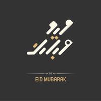 Free vector calligraphy eid mubarak text design