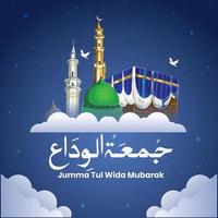 Jumma Tul Wida Mubarak vector