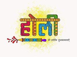 Creative Happy Holi Font and Water Gun on Halftone Effect White Background. vector