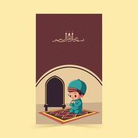 Arabic Islamic Calligraphy of Wishes in the name of Allah, most gracious, most merciful And Muslim Boy Character Offering Prayer On Mat. vector