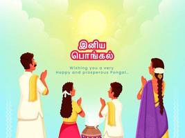 contento pongal texto escrito tamil idioma con sur indio familia haciendo surya Dios Adoración en degradado cielo azul antecedentes. vector