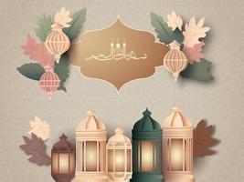 Arabic Islamic Calligraphy of Wishes in the name of Allah, most gracious, most merciful With Paper Cut Arabic Lamps And Leaves On Gray Islamic Pattern Background. vector