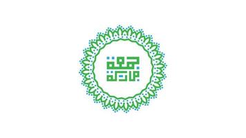 Jumma Mubarak arabic calligraphy with circle frame. translation, blessed friday video