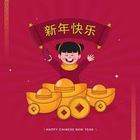 Cheerful Chinese Girl Holding Envelope With Ingots, Qing Coins On Red Rays Background For Chinese New Year Concept. vector