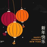 Happy Chinese New Year Mandarin Text With Lanterns Hang On Black Background. vector