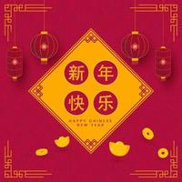 Mandarin Text of Happy Chinese New Year Over Rhombus Frame With Qing Coins, Ingots, Lanterns Hang On Dark Pink Asian Oriental Pattern Background. vector