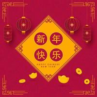 Mandarin Text of Happy Chinese New Year Over Rhombus Frame With Qing Coins, Ingots, Lanterns Hang On Dark Pink Asian Oriental Pattern Background. vector