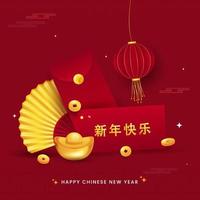 Chinese Lettering of Golden Happy New Year With Envelope, Ingots, Golden Qing Coins, Folding Fan, Paper Lantern Hang On Red Background. vector