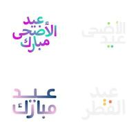 Vibrant Eid Mubarak Calligraphy Design for Muslim Celebrations vector