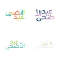 Intricate Arabic Calligraphy for Eid Mubarak Illustration vector