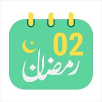 2do Ramadán íconos elegante verde calendario con dorado creciente Luna. Inglés texto. y Arábica caligrafía. vector