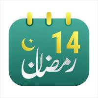14to Ramadán íconos elegante verde calendario con dorado creciente Luna. Inglés texto. y Arábica caligrafía. vector