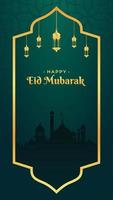 Eid mubarak social media story, eid ul fitr mubarak or eid ul adha design, holy day islamic social media post or ramadan kareem banner, geometric shape design background space for text Free Vector