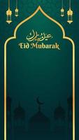 Eid mubarak social media story, eid ul fitr mubarak or eid ul adha design, holy day islamic social media post or ramadan kareem banner, geometric shape design background space for text Free Vector