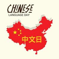 Vector illustration of a Background  for Chinese Language Day .