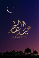 eid Alabama fitr Mubarak saludo tarjeta diseño con con mezquita silueta, creciente Luna y estrella puesta de sol cielo fondo.vector fondo de religión de musulmán simbólico vector