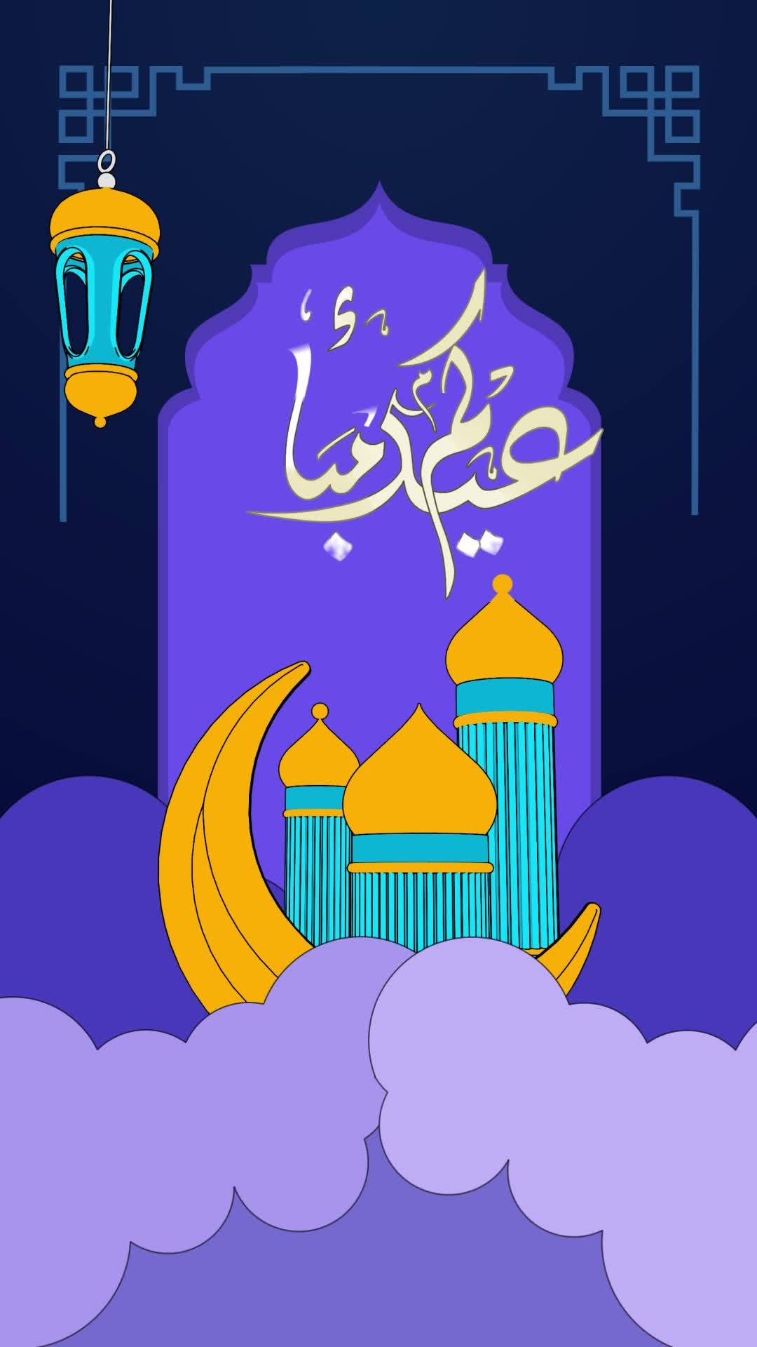 2d animation ramadan mubarak vertical for mobile and reel 23097331 ...