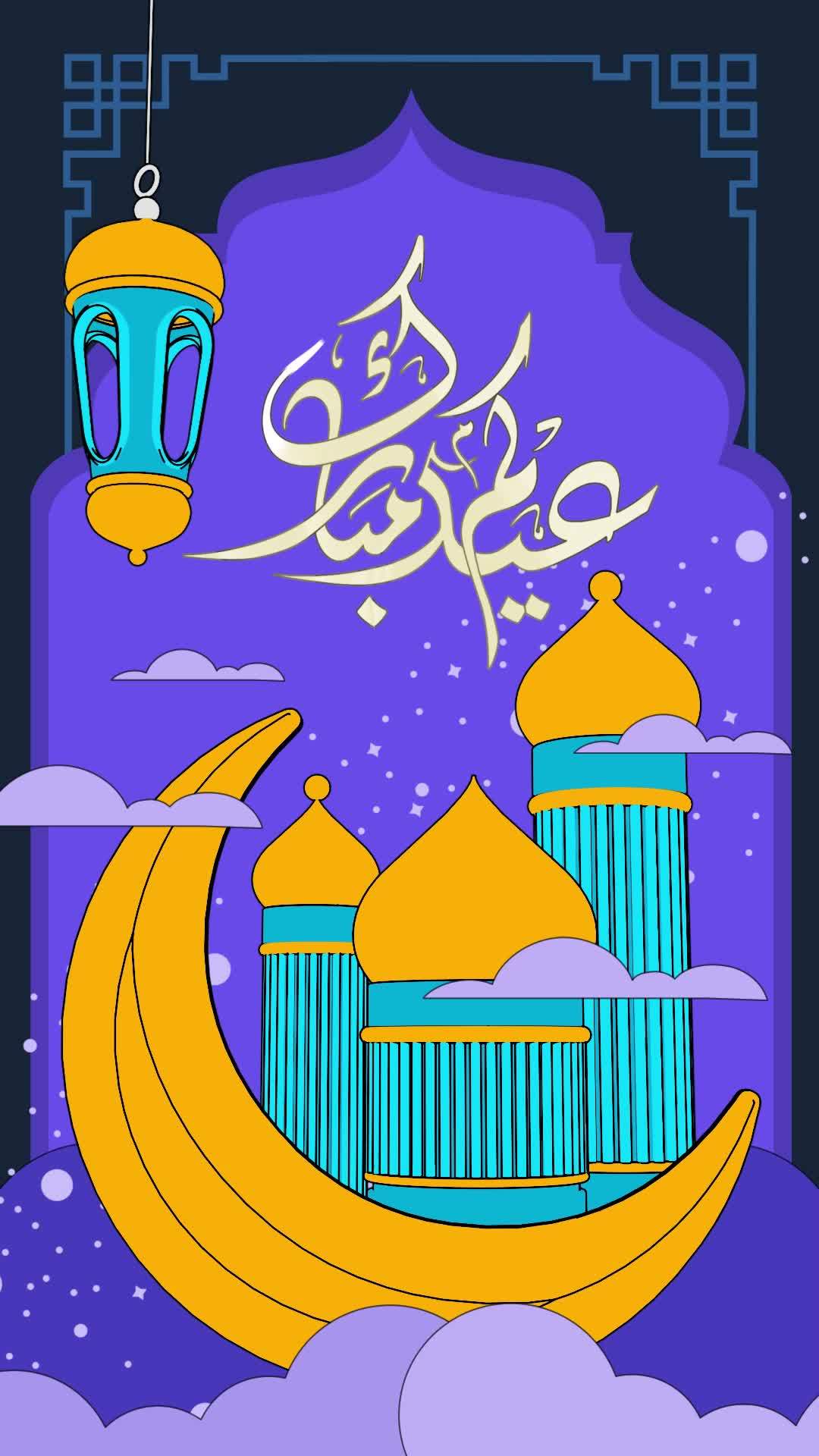 2d animation ramadan mubarak vertical for mobile and reel 23097334 ...