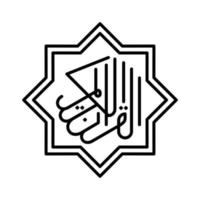 caligraphy translation al quran al karim islamic outline icon vector illustration