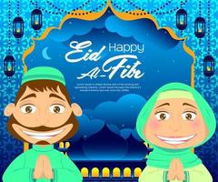 a poster for eid al fitr with a man and a woman in front of it vector