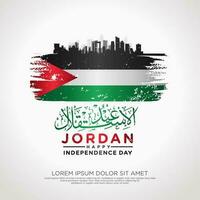 Jordán independencia día saludo tarjeta modelo vector