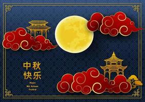 Mid Autumn or Moon Festival greeting card,asian elements with full moon on  paper cut and craft style,Chinese translate mean Mid Autumn Festival  24102151 Vector Art at Vecteezy