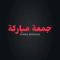 Jumma mubarak blessed friday arabic calligraphy in red and white color with black background vector