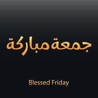 Jumma mubarak blessed friday arabic calligraphy in gold color with black gradient background vector