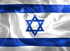 3D-Illustration of a Israel flag - realistic waving fabric flag photo