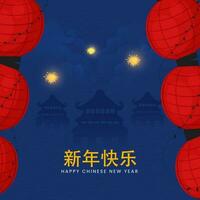 Mandarin Text Of Happy Chinese New Year With Asia Paper Lanterns And Yonghe Temple On Blue Fireworks Background. vector