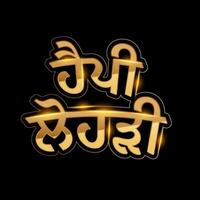 Punjabi Language Shiny Golden Text Of Happy Lohri On Black Background. vector