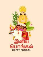 Happy Pongal Celebration Greeting Card With South Indian Young Couple, Bull Animal, Traditional Dish In Mud Pot, Banana Leaves, Sugarcanes And God Surya On Pastel Peach Background. vector