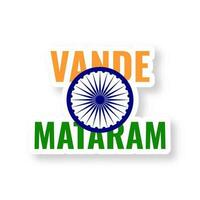 aislado Vande mataram fuente texto y ashoka rueda pegatina en blanco antecedentes. vector