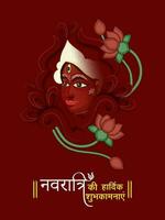 contento navratri deseos escrito en hindi idioma con diosa Durga maa cara y loto flores en rojo antecedentes. vector