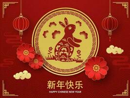 Happy Chinese New Year Mandarin Text With Zodiac Rabbit In Round Frame, Paper Flowers, Cloud And Lantern Hang On Red Semi Circle Pattern Background. vector