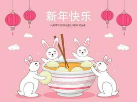 Happy Chinese New Year Mandarin Text With Cartoon Bunnies Eating Tangyuan From Bowl And Lanterns Hang On Pink Background. vector