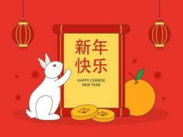 Cartoon Bunny Holding Scroll Paper Of Happy Chinese New Year Mandarin Text With Qing Coins, Tangerine, Flowers And Lanterns Hang On Dark Orange Background. vector