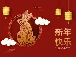 Mandarin Text Of Golden Happy Chinese New Year With Zodiac Rabbit Symbol, Clouds And Shiny Lanterns Hang On Red Background. vector