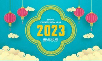 2023 Happy Chinese New Year Greeting Card With Paper Lanterns Hang And Clouds Decorated On Blue Semi Circle Pattern Background. vector