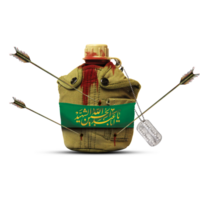 Soldier water bottle with arrows with name of Imam Hussain. png