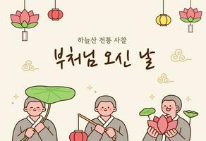 Buddhas Birthday. Cute little monks are holding lotus leaves and lotus lanterns. vector