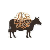 Arabic calligraphy with dark brown cow Happy Eid Mubarak vector