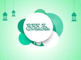 Arabic Calligraphy Of Eid Mubarak Over Circular Frame With Lanterns Hang On Glossy White And Green Background. vector